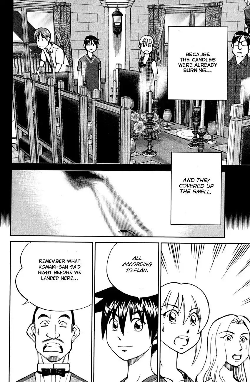 Q.E.D. - Shoumei Shuuryou Chapter 79 82